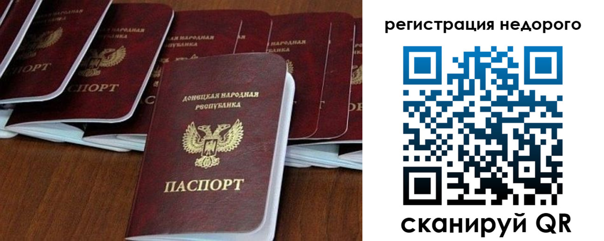 прописка в квартире в Сыктывкаре