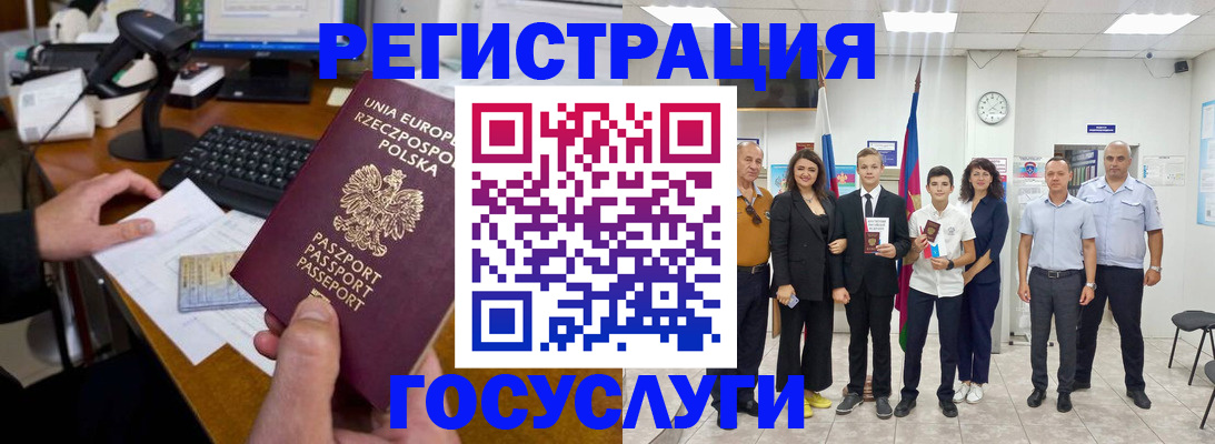 временная регистрация законно в Сыктывкаре