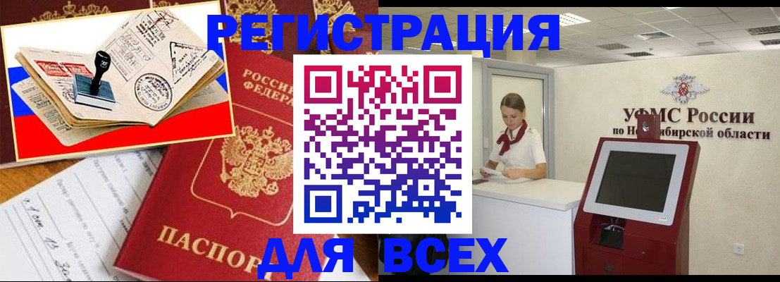 регистрация для школы в Сыктывкаре